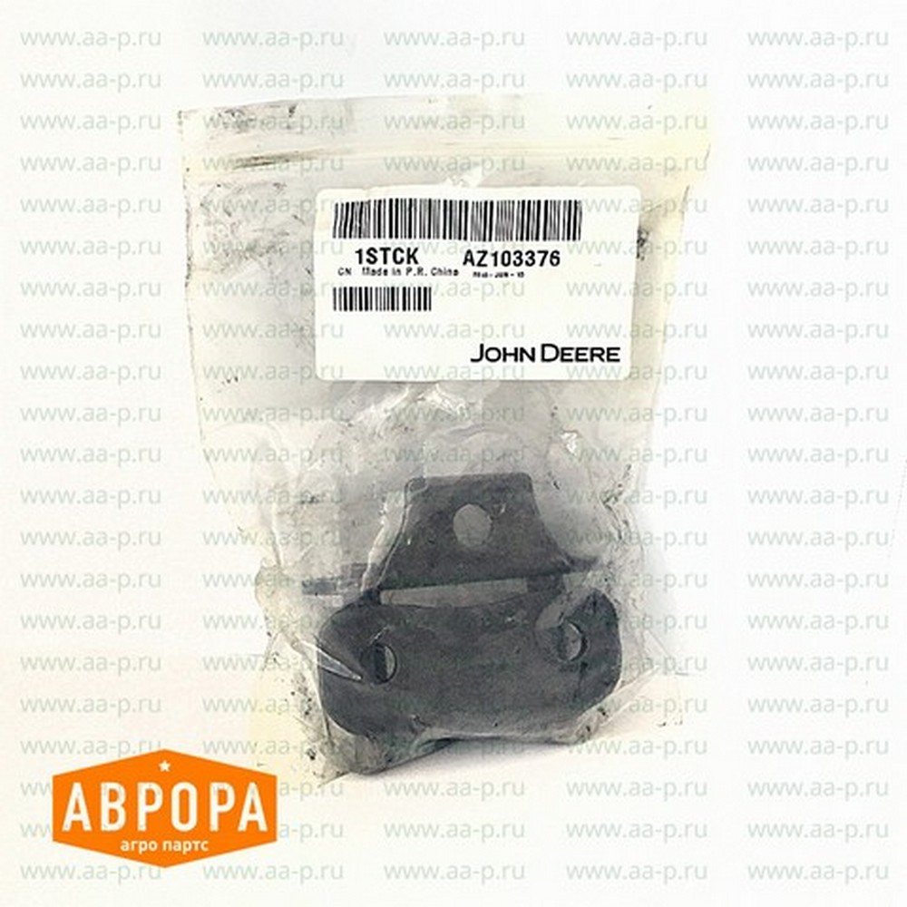 AZ103376 ЗВЕНО ЦЕПИ